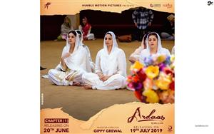 Poster of Punjabi film, Ardaas Karaan - Chapter 1 (July 19, 2019)